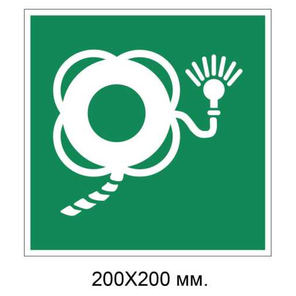 Знак спасательный круг с леном и сигнальным огнем 200х200 мм